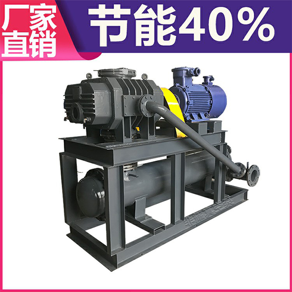 氣冷羅茨真空泵