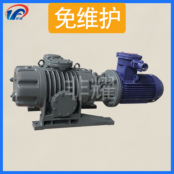 多級(jí)羅茨真空泵