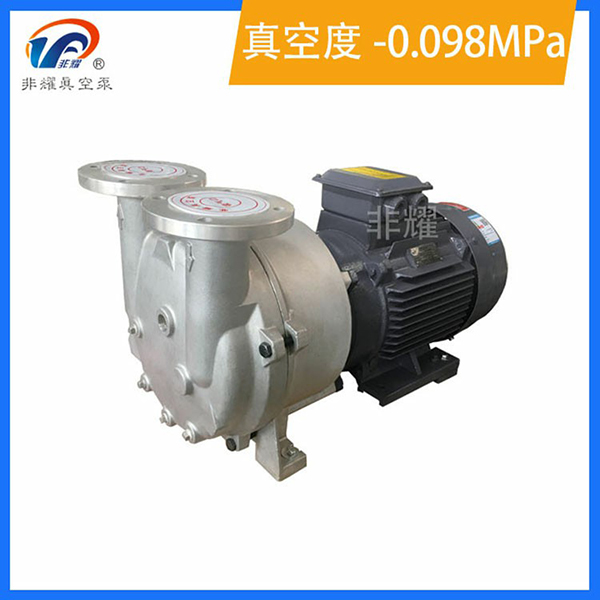 水環(huán)真空泵報價