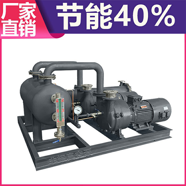 真空機(jī)組廠家