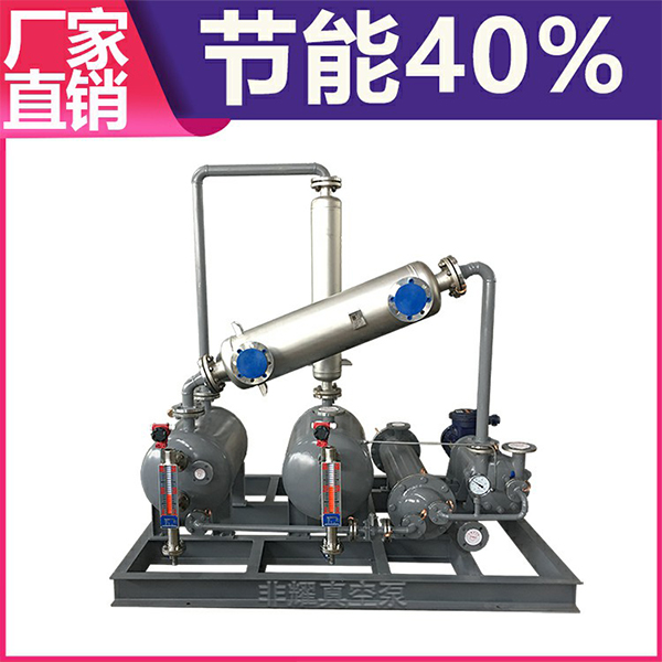 水環(huán)真空泵機(jī)組