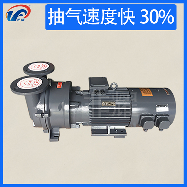 水環(huán)真空泵故障