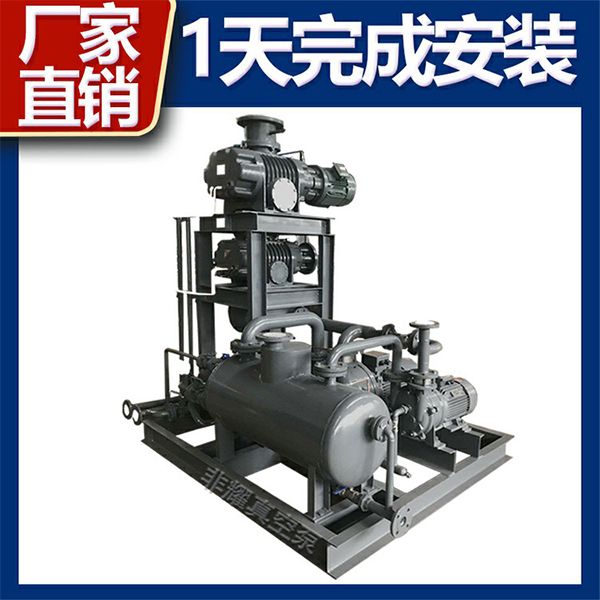 羅茨真空機(jī)組