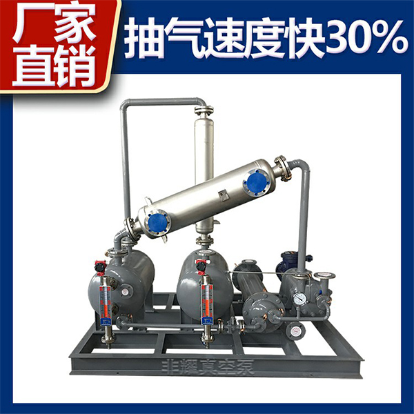 水環(huán)真空泵機組