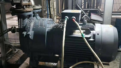 這些耐腐蝕水環(huán)真空泵的安置要求，全都對上了【非耀】