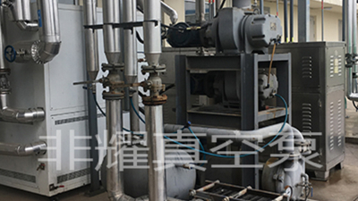 事實(shí)證明真空系統(tǒng)定制有一定必要【非耀】