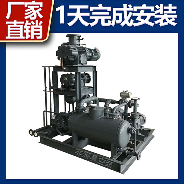 真空機(jī)組節(jié)能方法