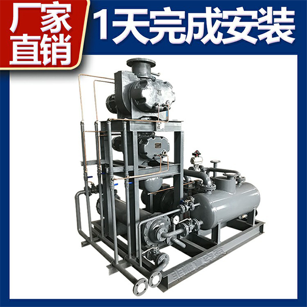 羅茨真空機(jī)組