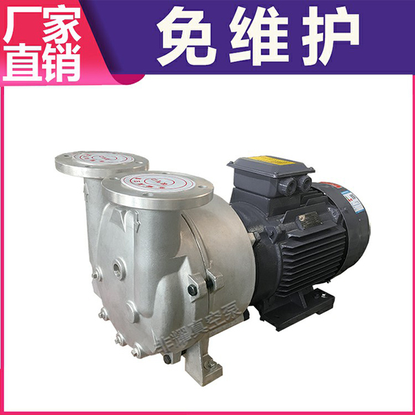 水環(huán)式真空泵葉輪