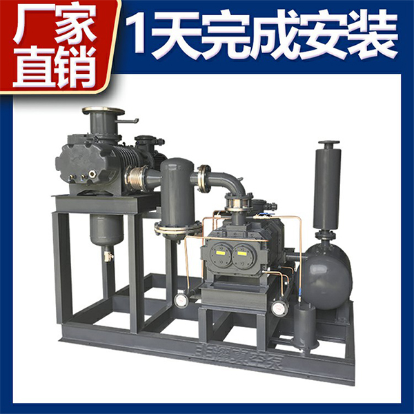 羅茨真空機組廠