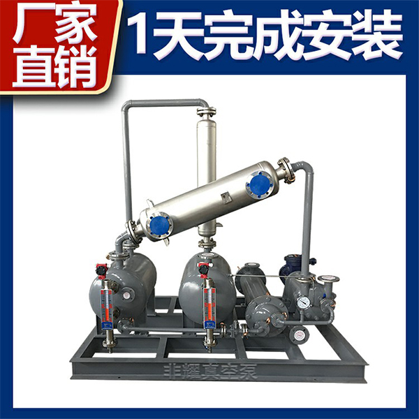 水環(huán)真空泵機組