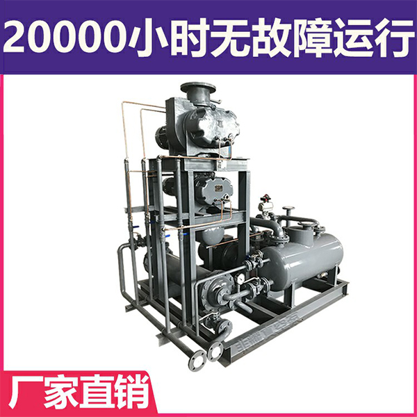 真空系統(tǒng)定制