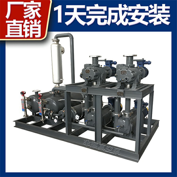 真空泵機組維修