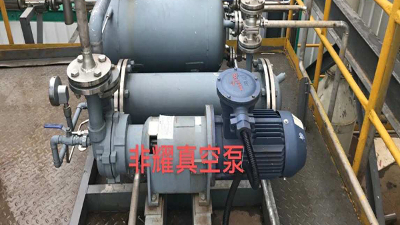 有關(guān)水環(huán)真空泵真空度知識點找不同【非耀】