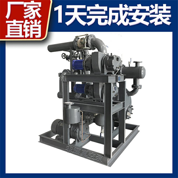 真空機(jī)組供應(yīng)