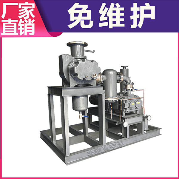 真空泵機組設備