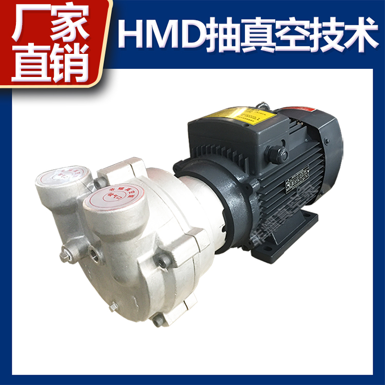 水環(huán)式真空泵故障