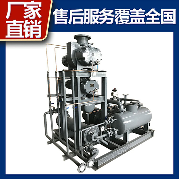 真空機(jī)組節(jié)能方法